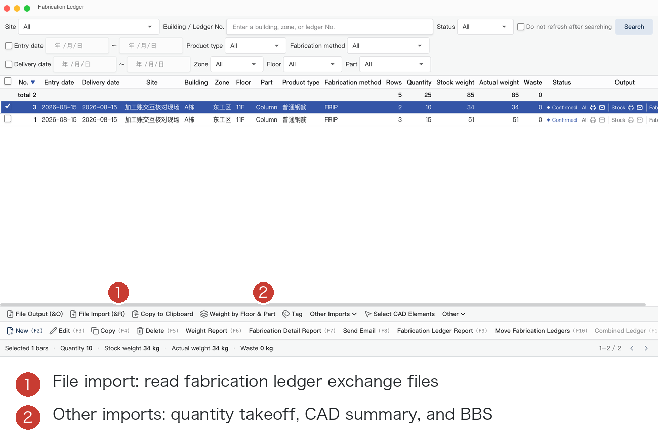 Fabrication Ledger Import Entry Points