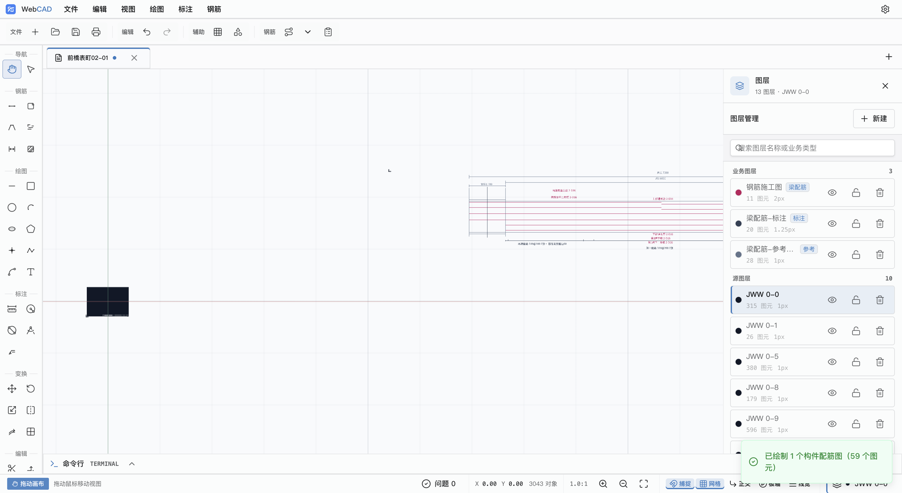 KENCAD CAD 图纸工作区实机界面